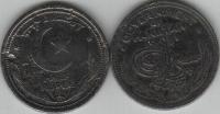 Pakistan 1949 Half Rupee Coin KM#6